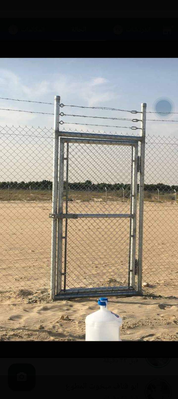 تركيب شبوك مزارع وأراضي لحماية الممتلكات - صورة 9